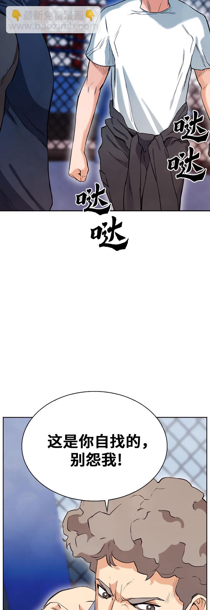 第15话5