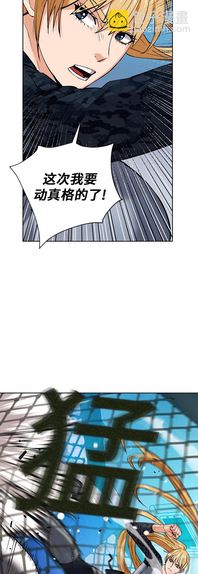 第15话51