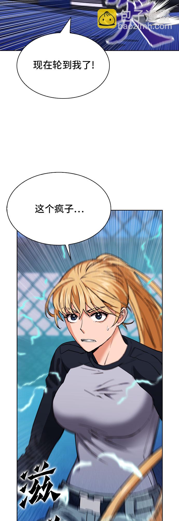 第15话69
