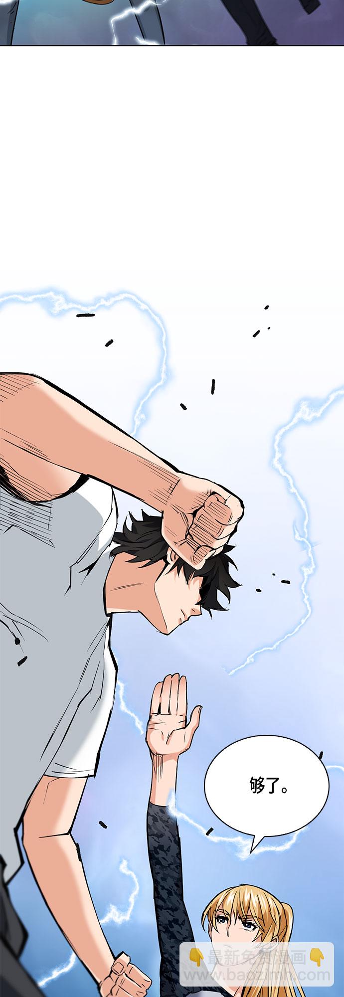 第15话75