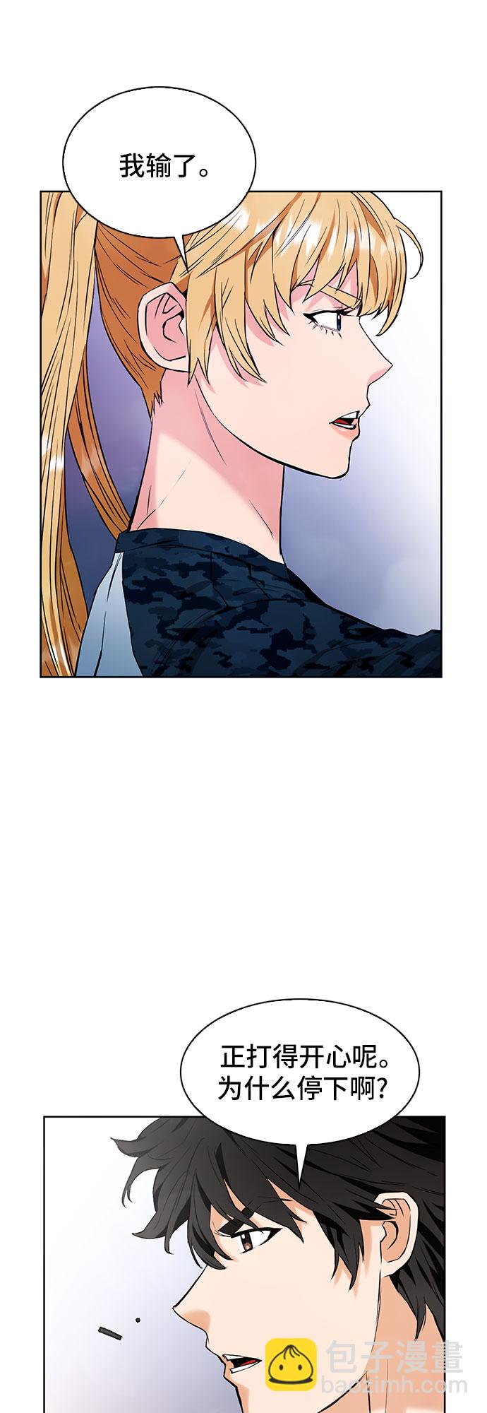 第15话77