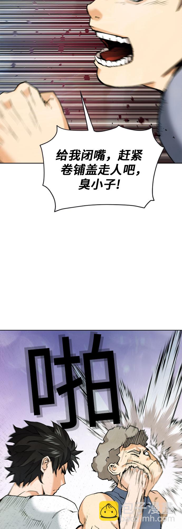 第15话8
