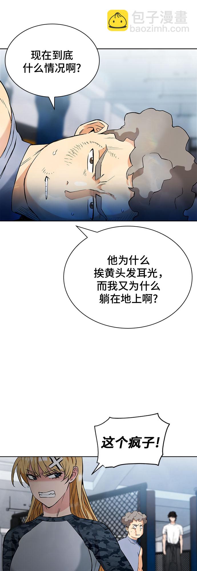 第15话86