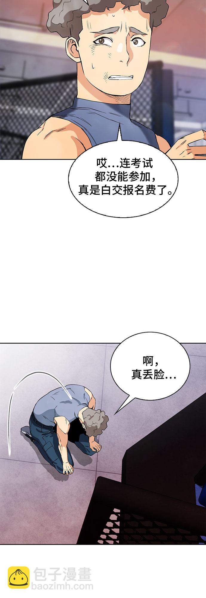 第15话89