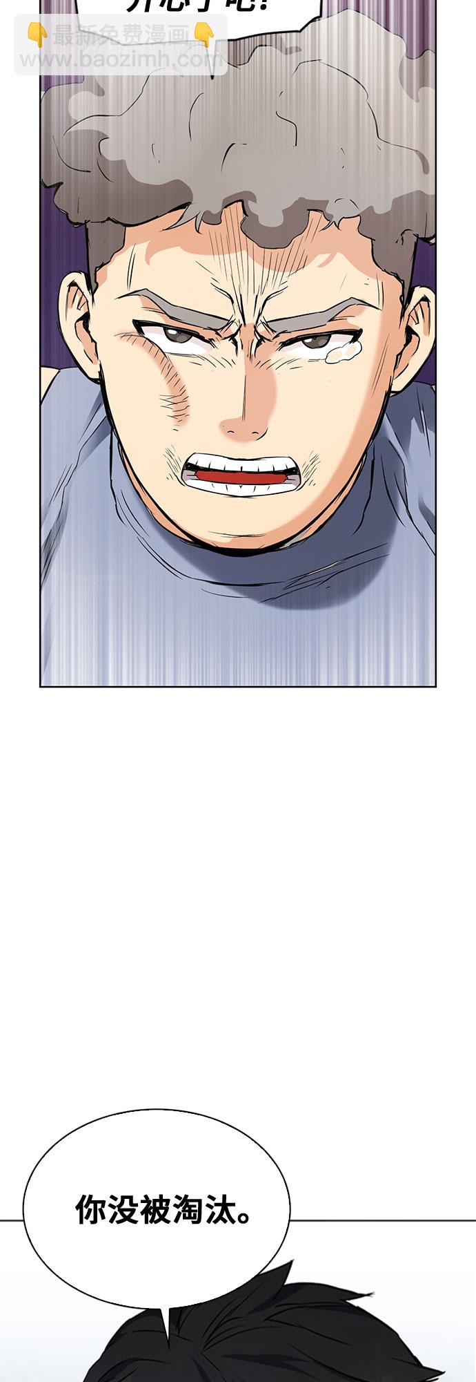 第15话91