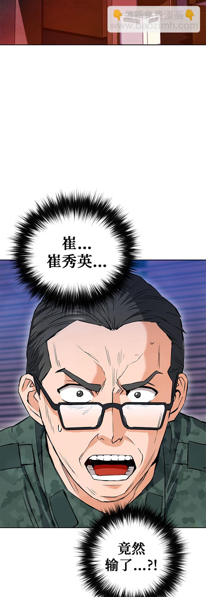 第15话96