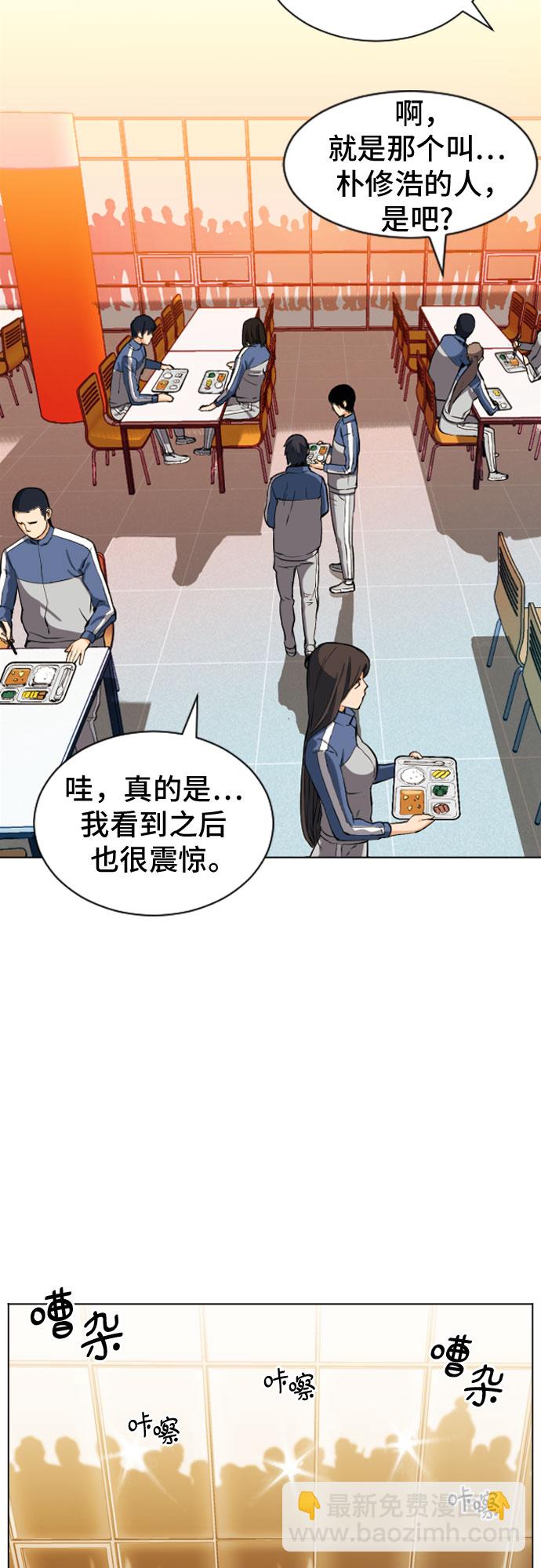 第17话11