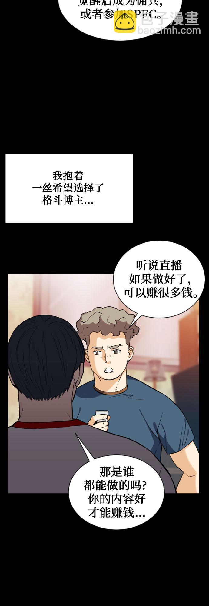 第17话49