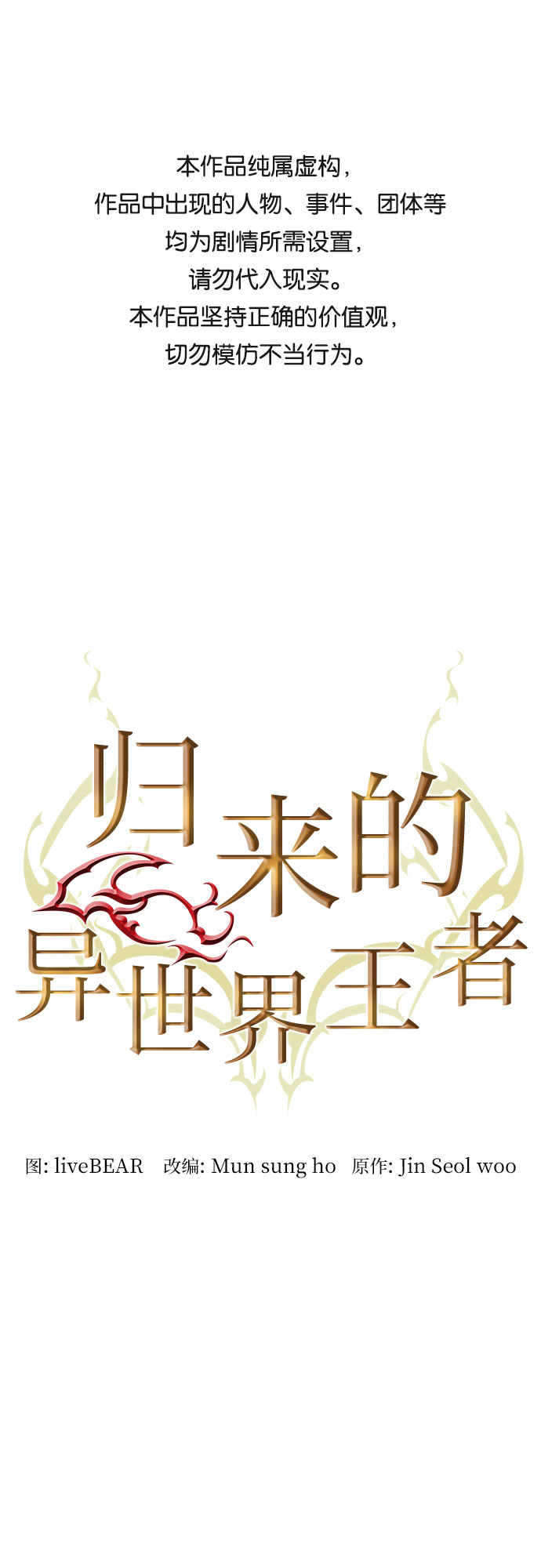 第18话0