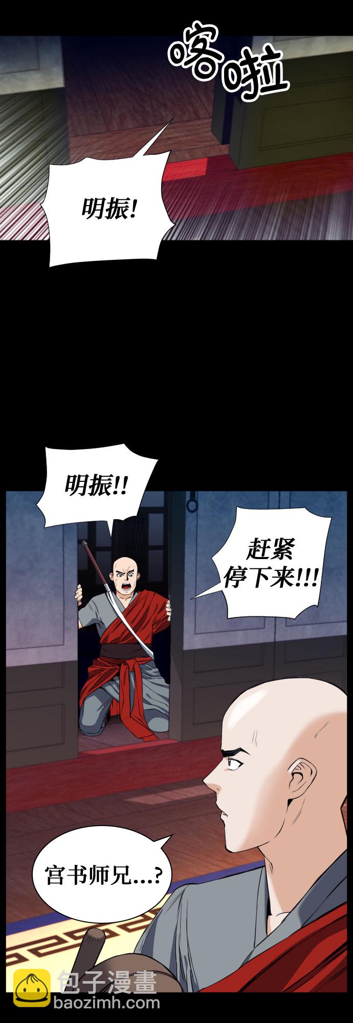 第18话18