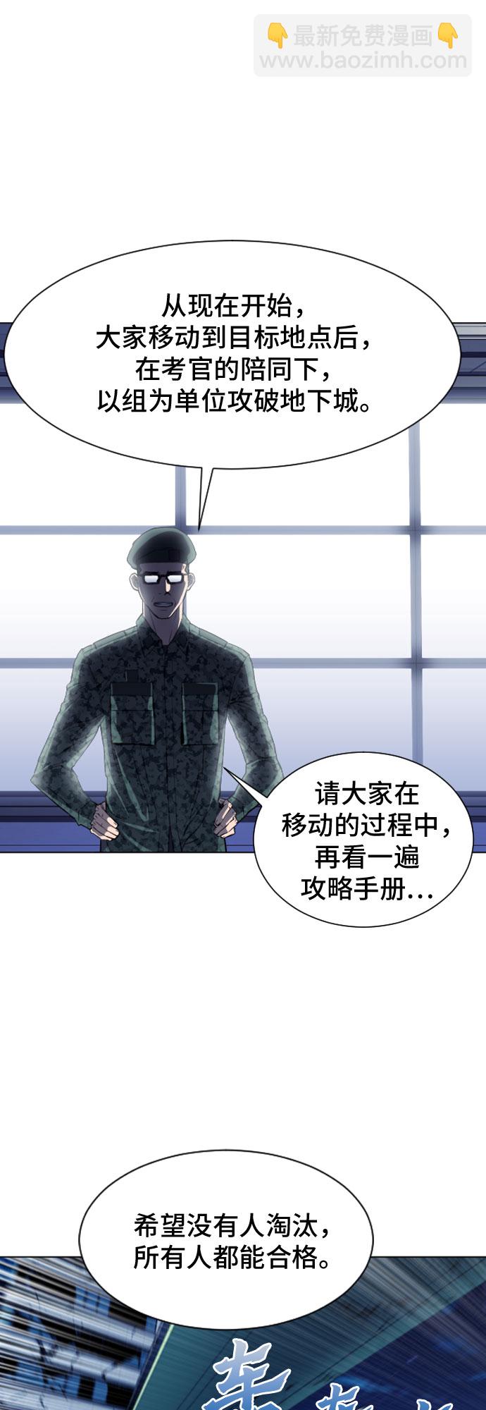 第18话25