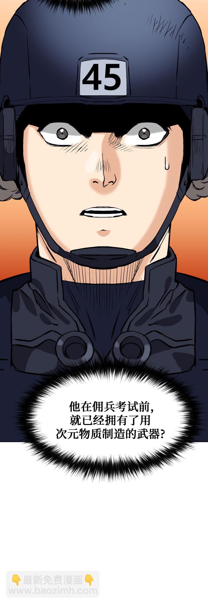 第18话35