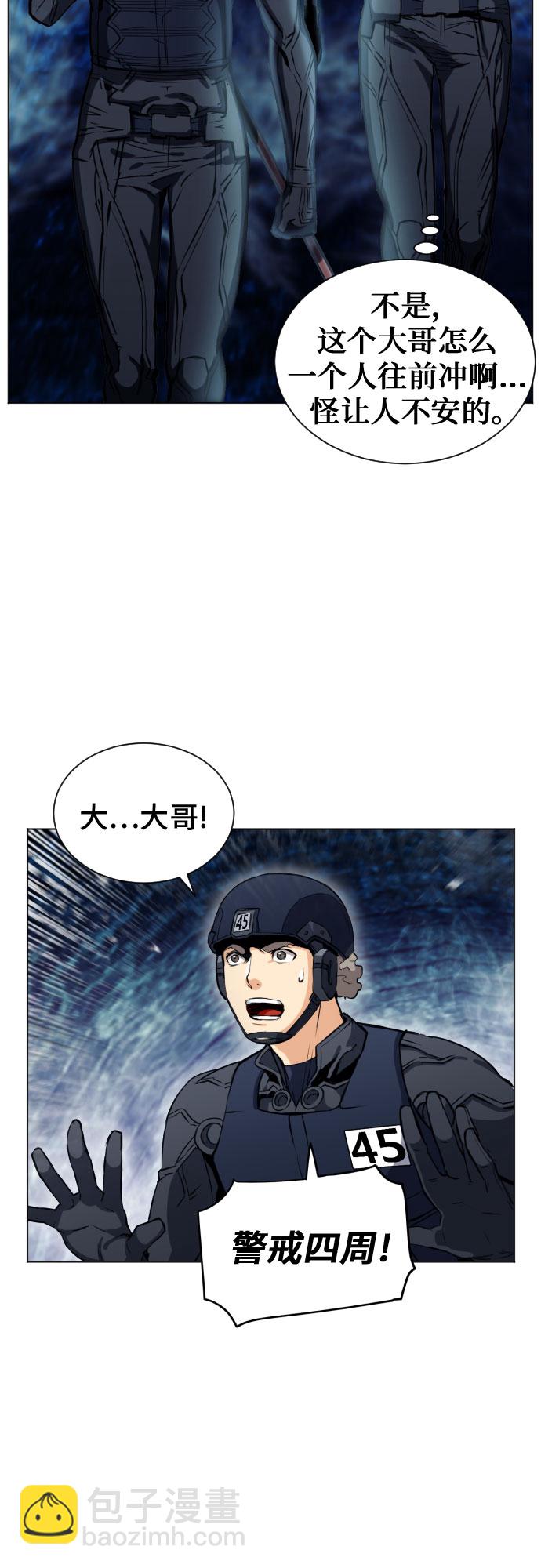 第18话43