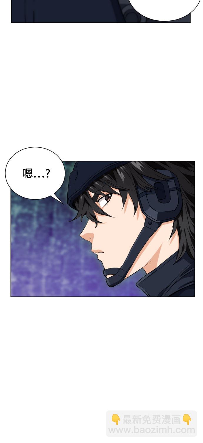 第18话54