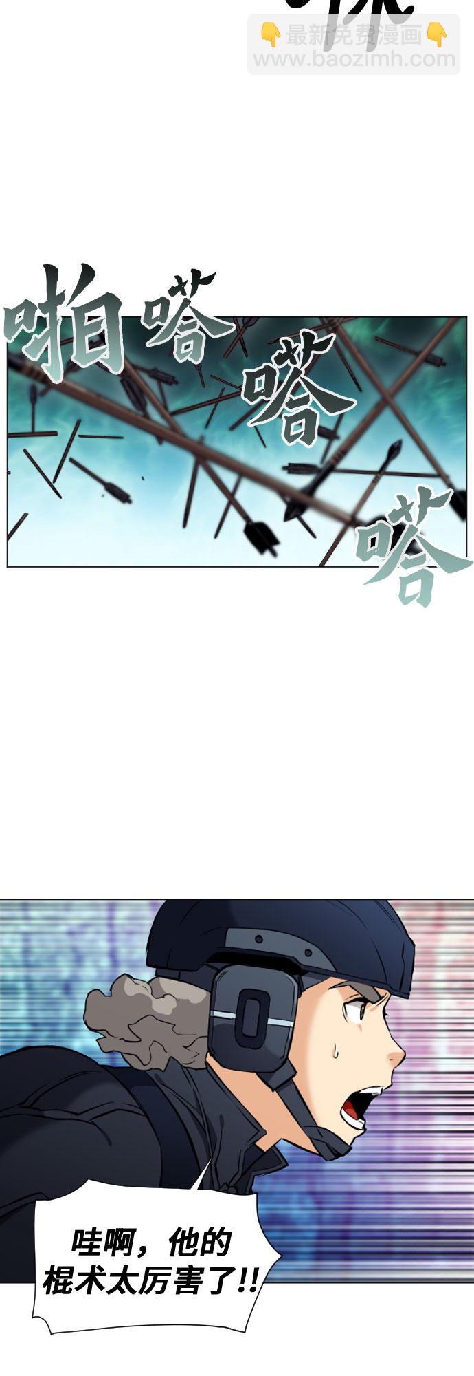 第18话68