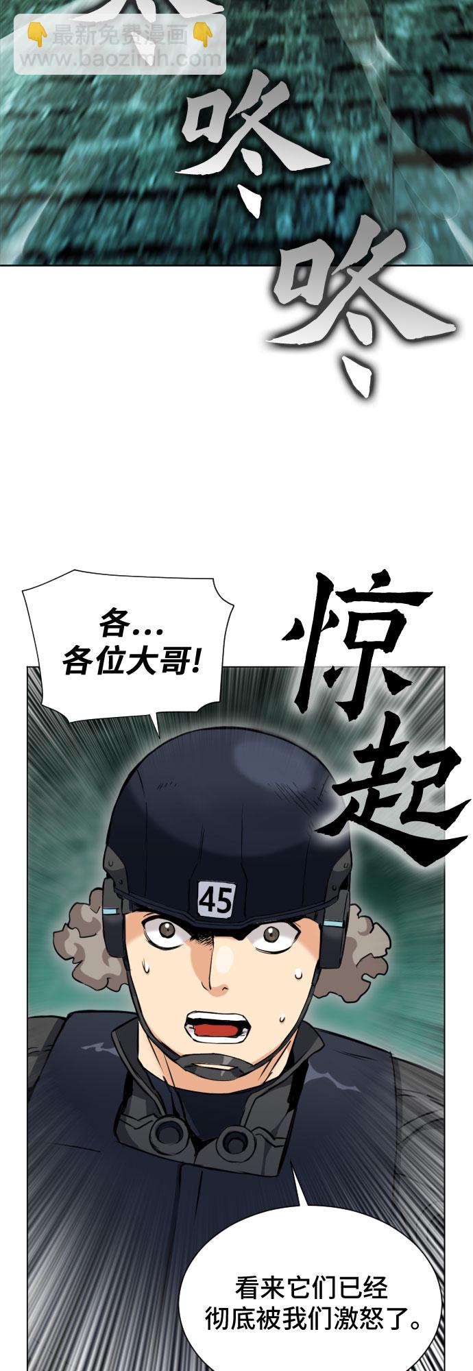 第18话76
