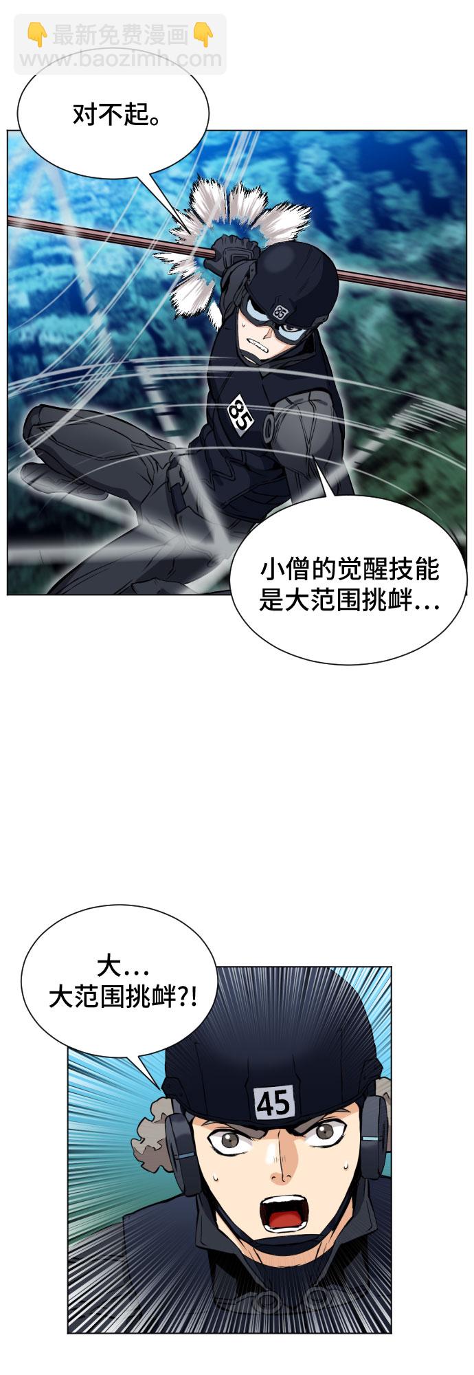 第18话78