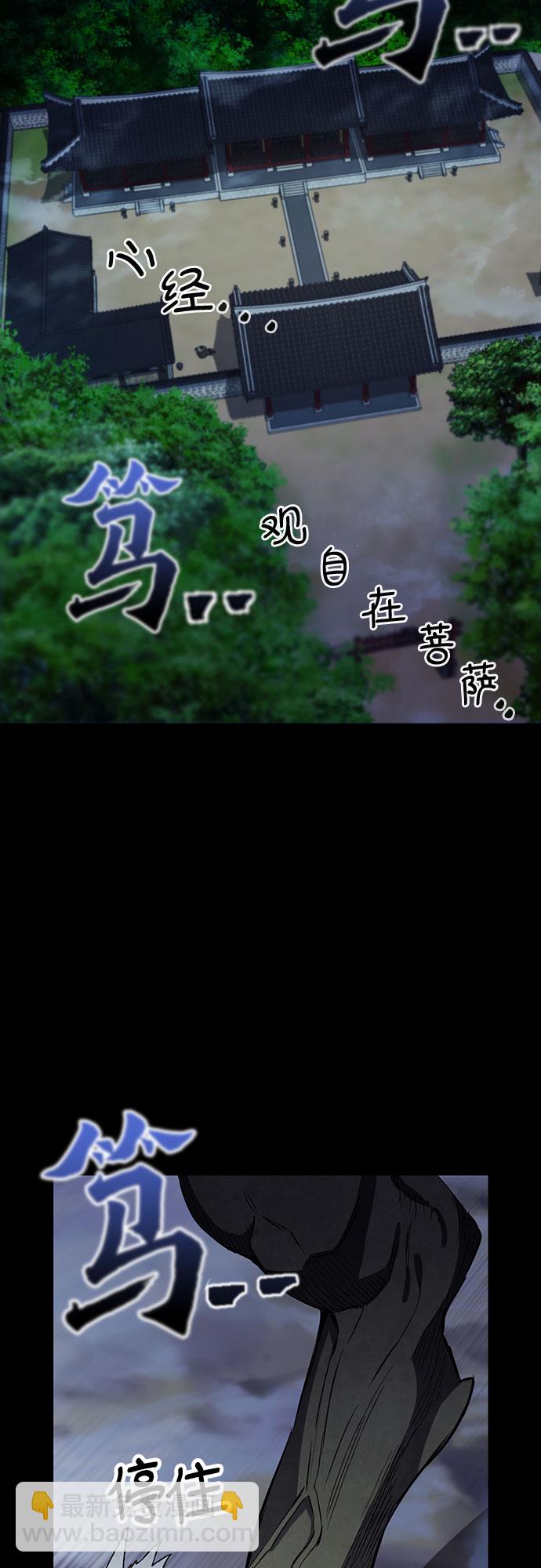 第18话9