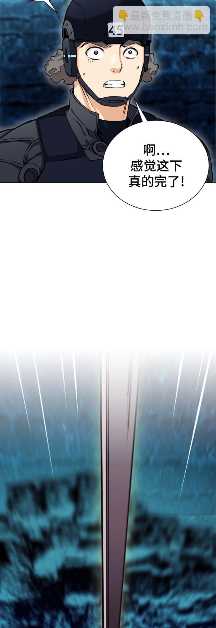 第19话13