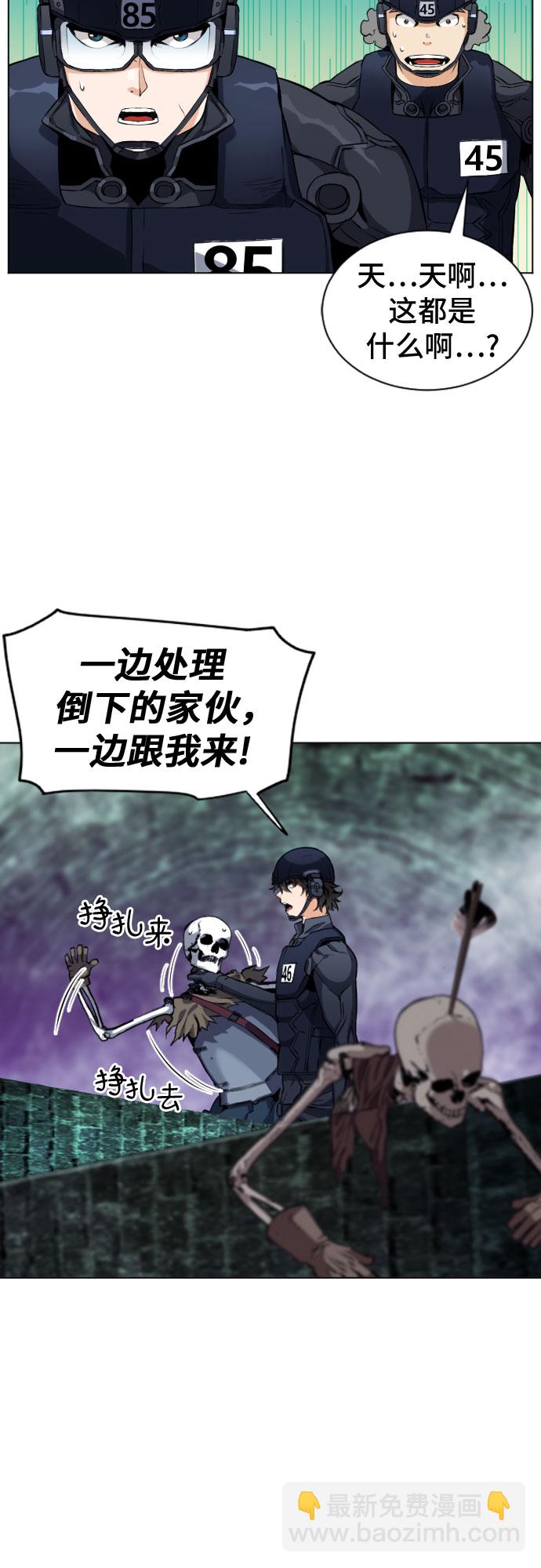 第19话18