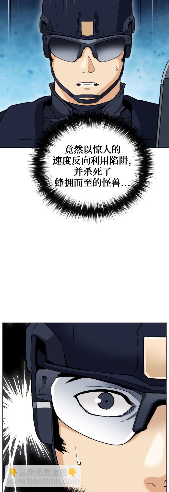 第19话21