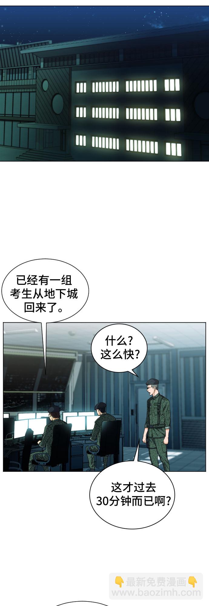 第19话27