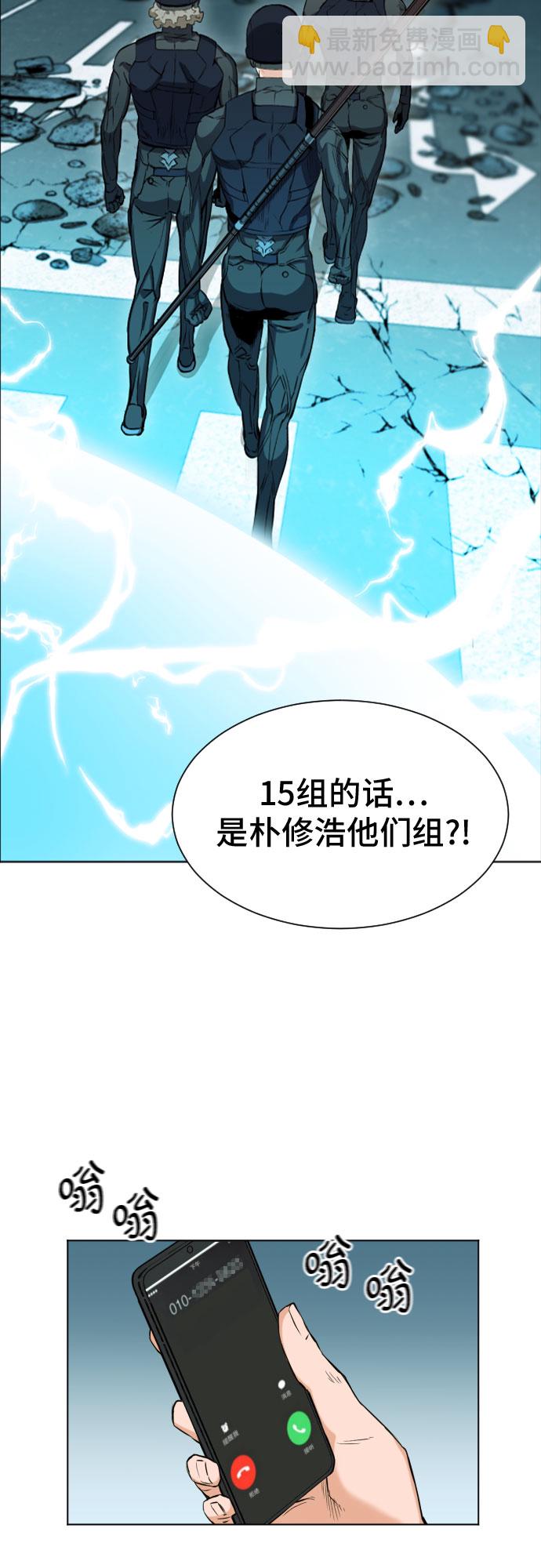 第19话29