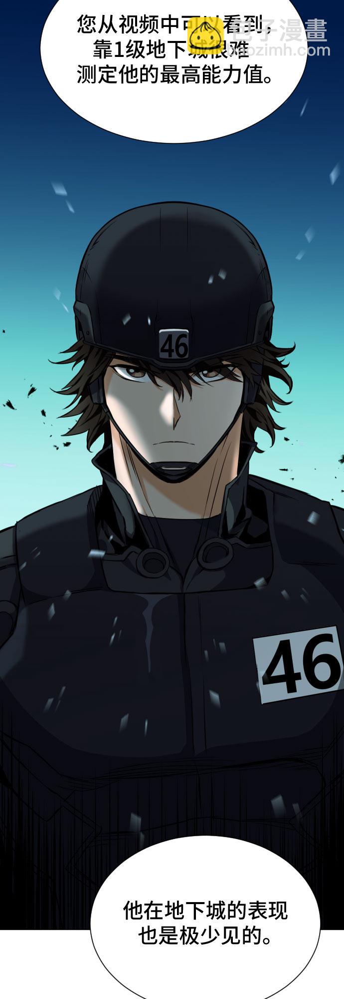 第19话32