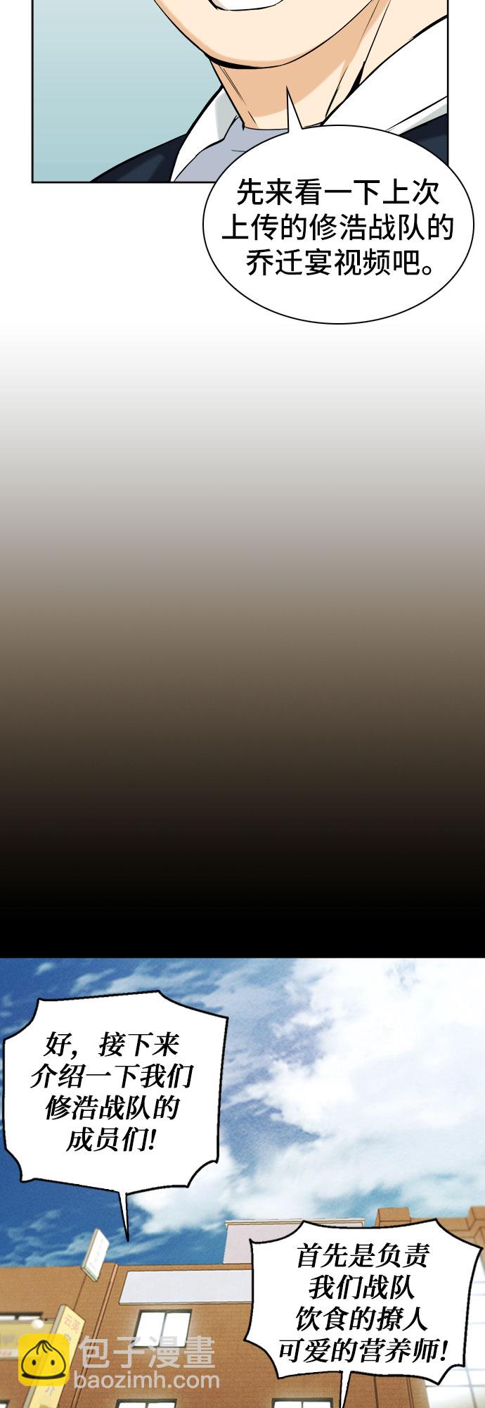 第19话36