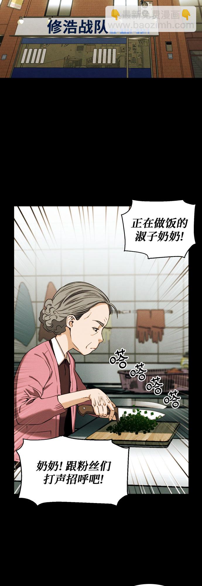 第19话37