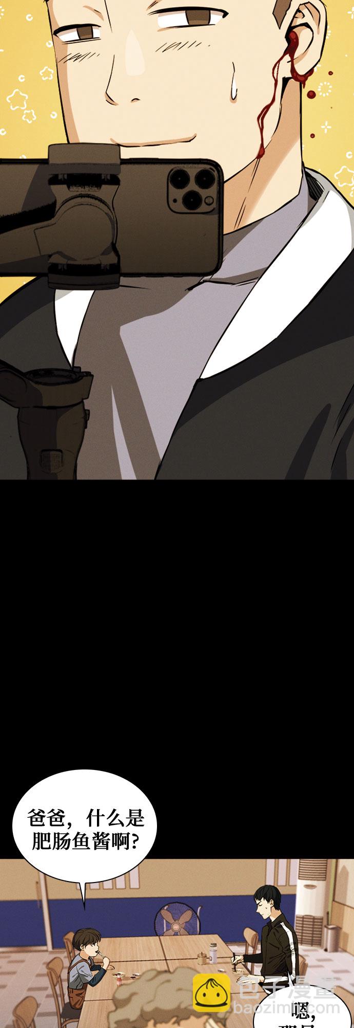 第19话39