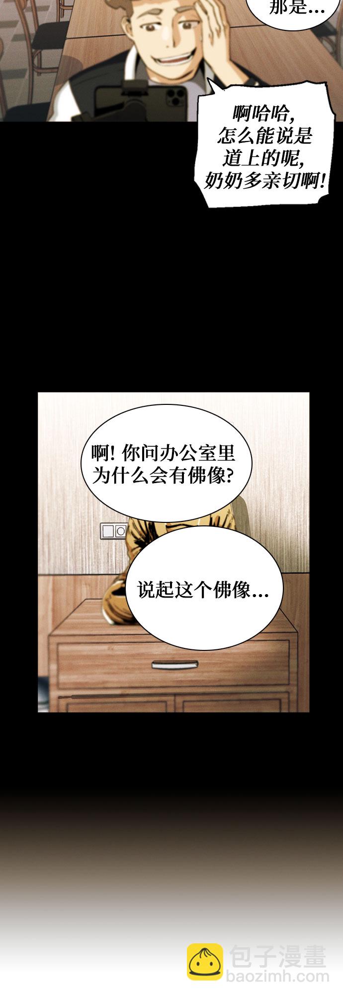 第19话40