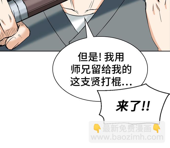 第19话44