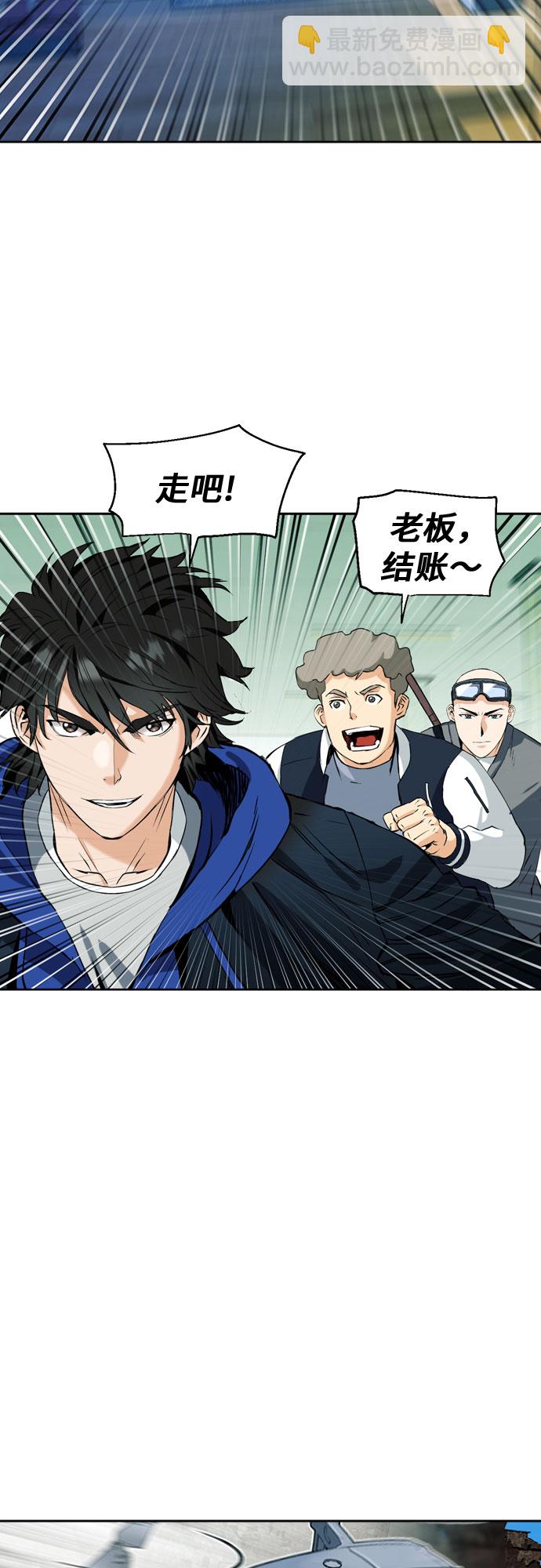 第19话46