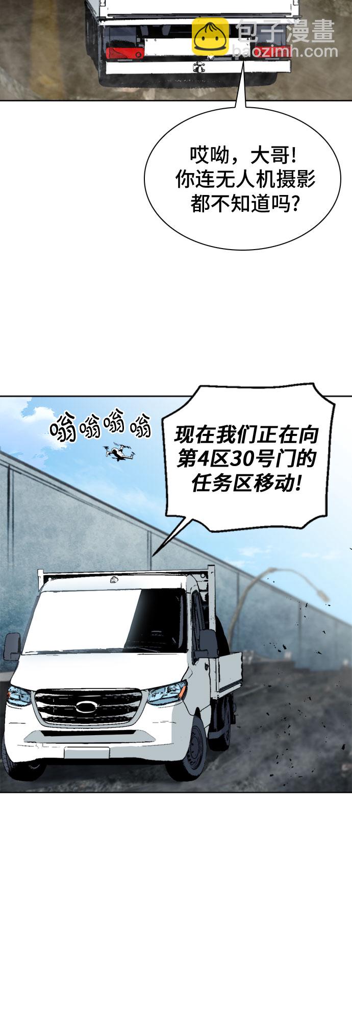 第19话48