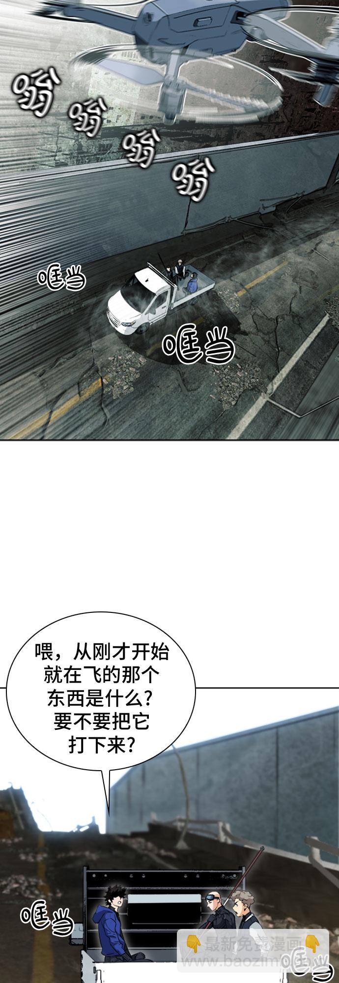 第19话51