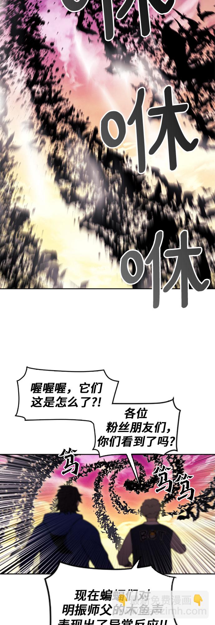 第19话61