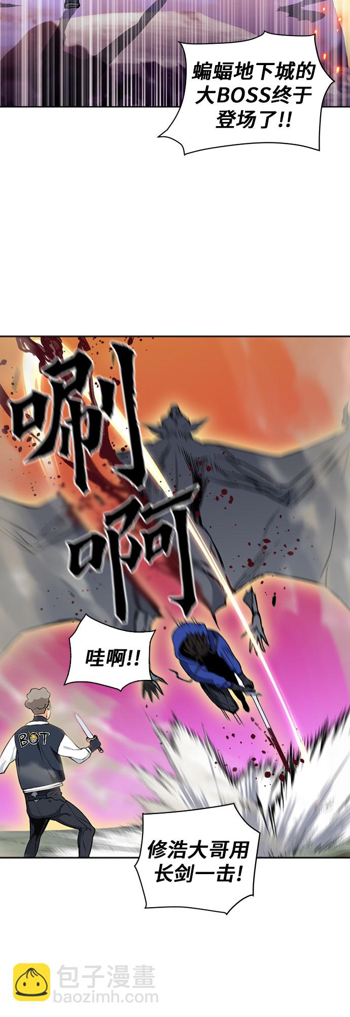 第19话68