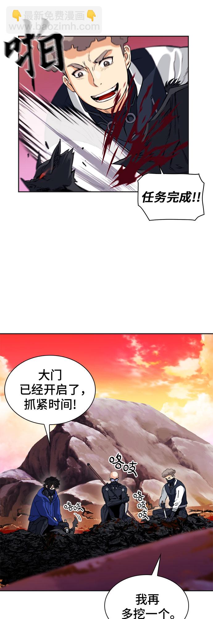 第19话69