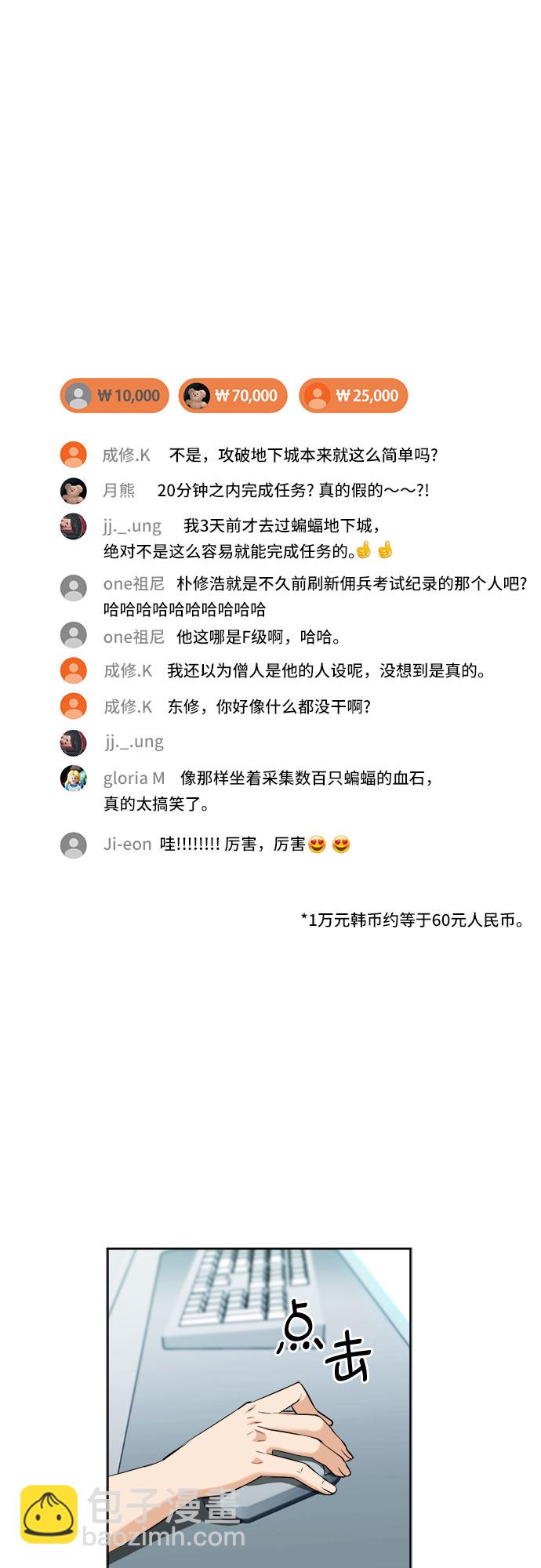 第19话71