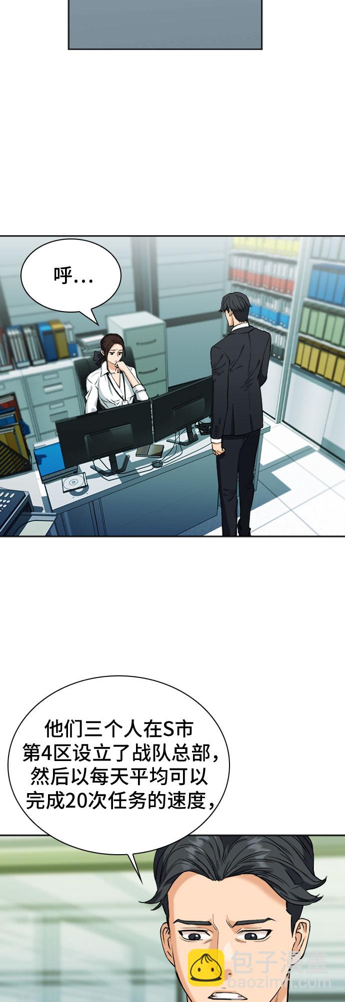 第19话72