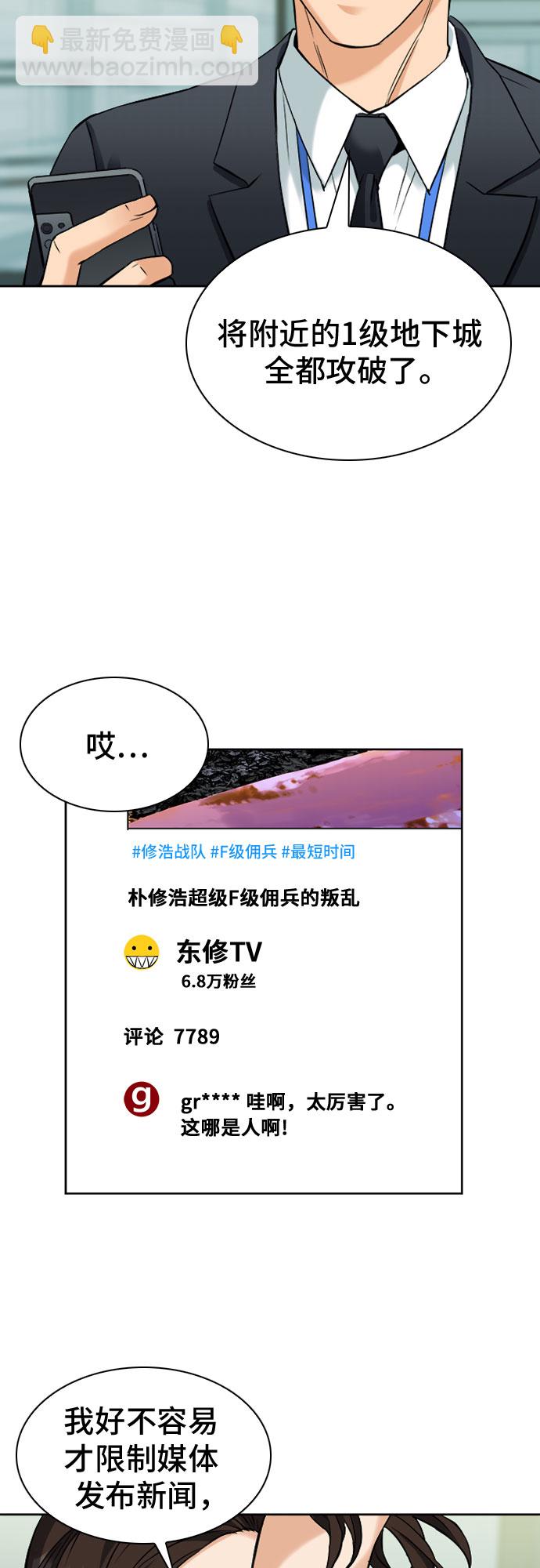 第19话73