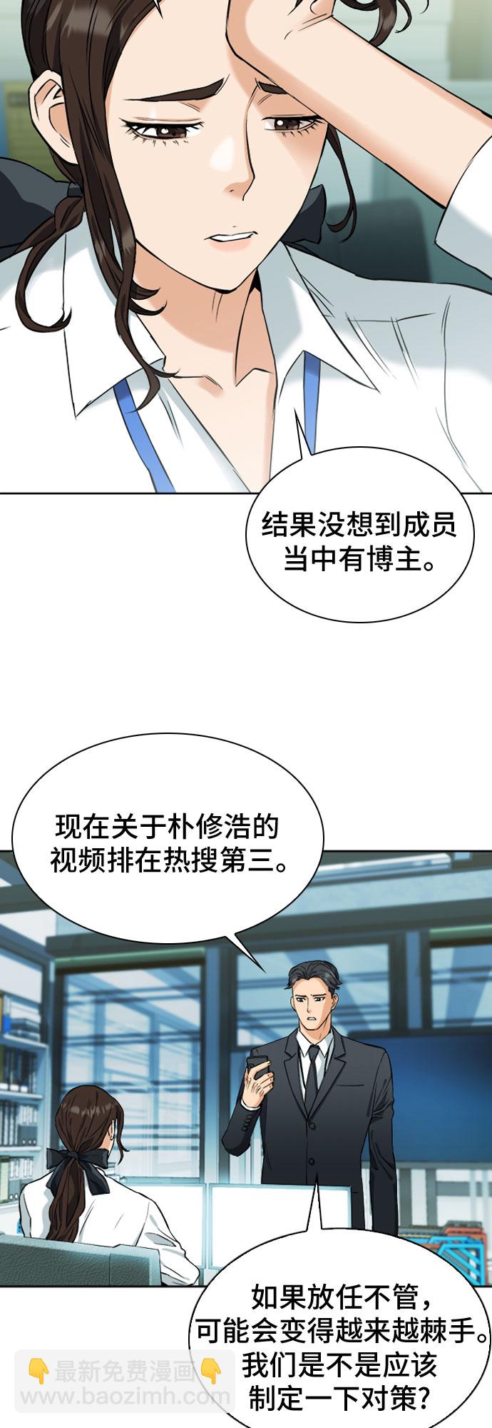 第19话74