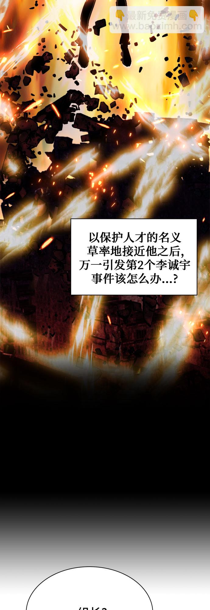 第19话79