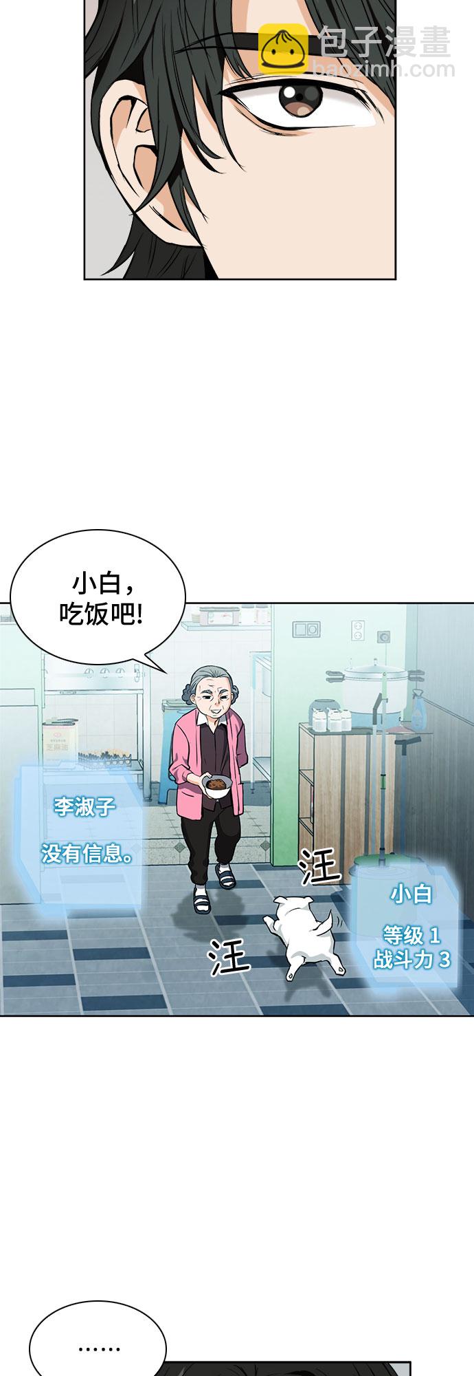 第20话10