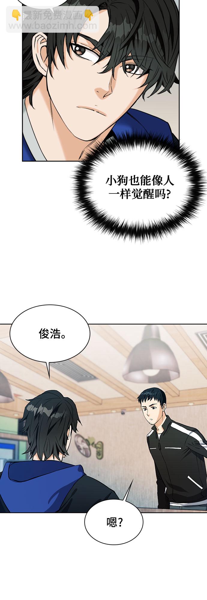第20话11
