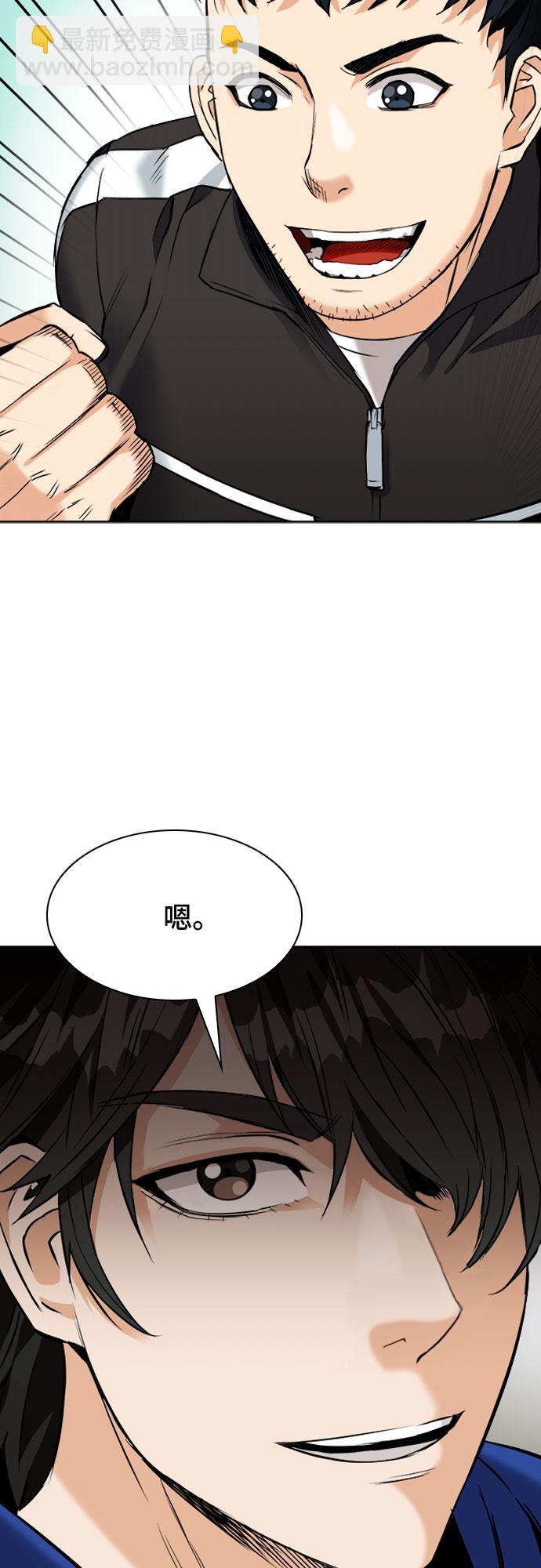 第20话14