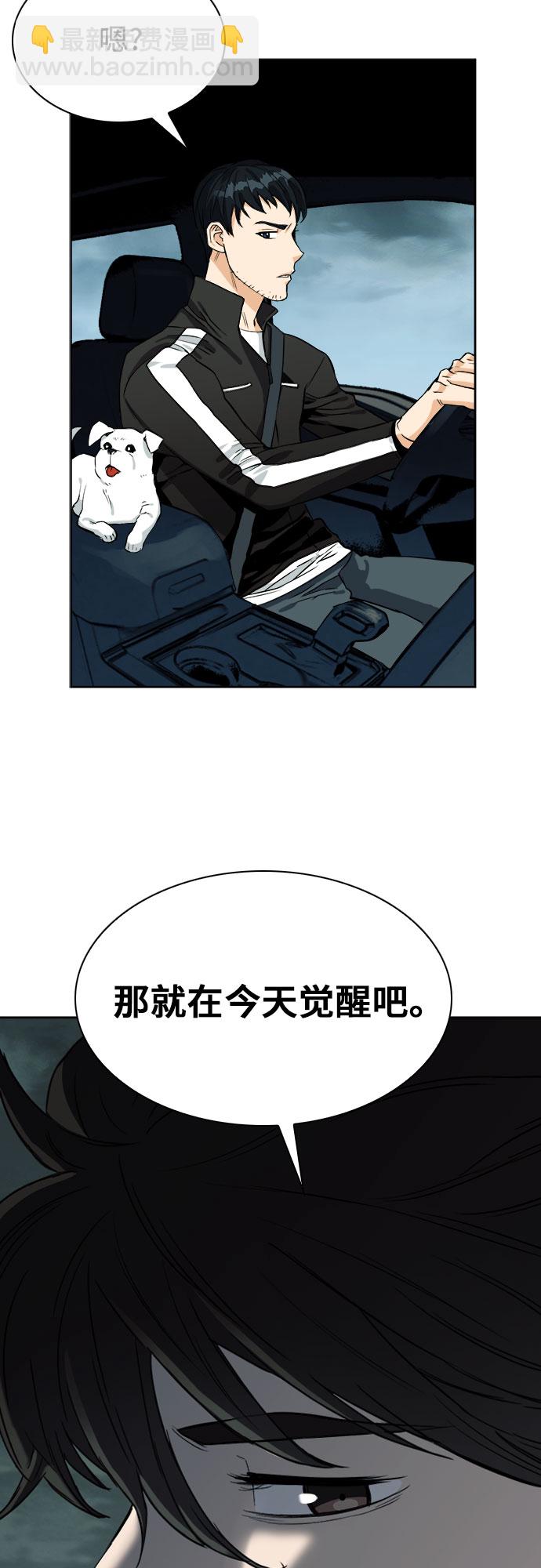 第20话24