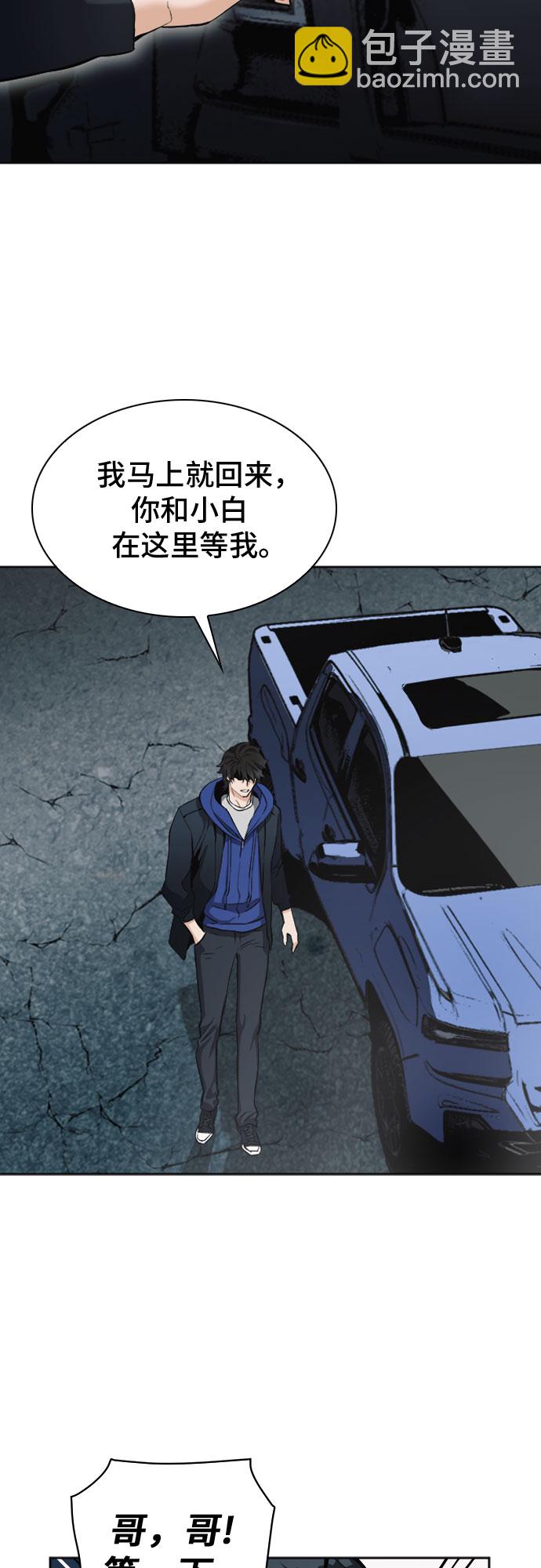 第20话32