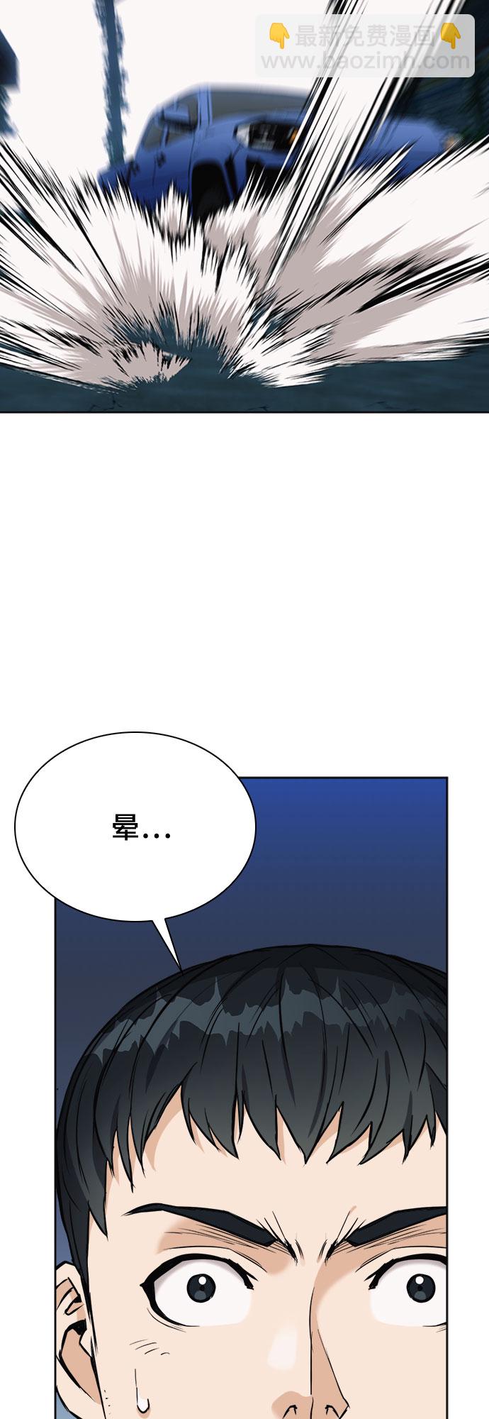第20话34